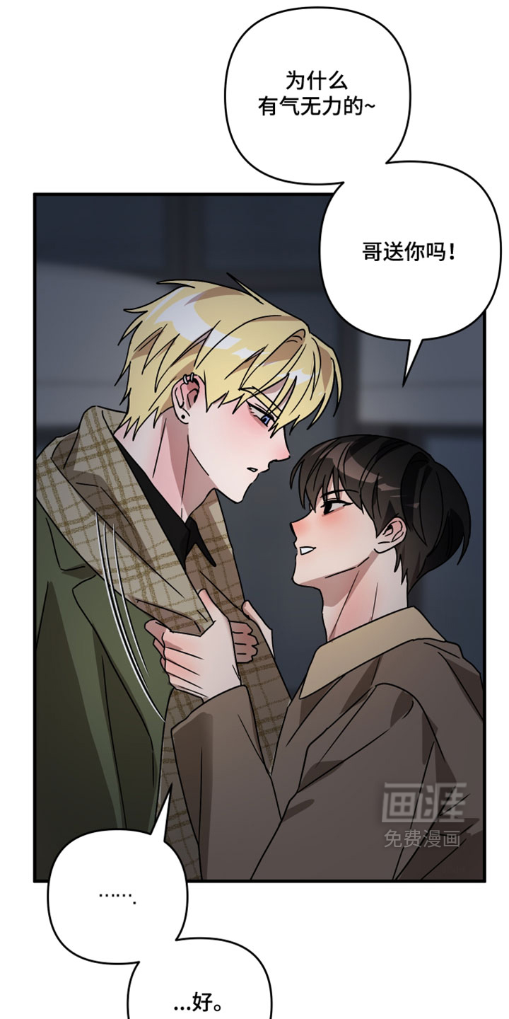 第55话32