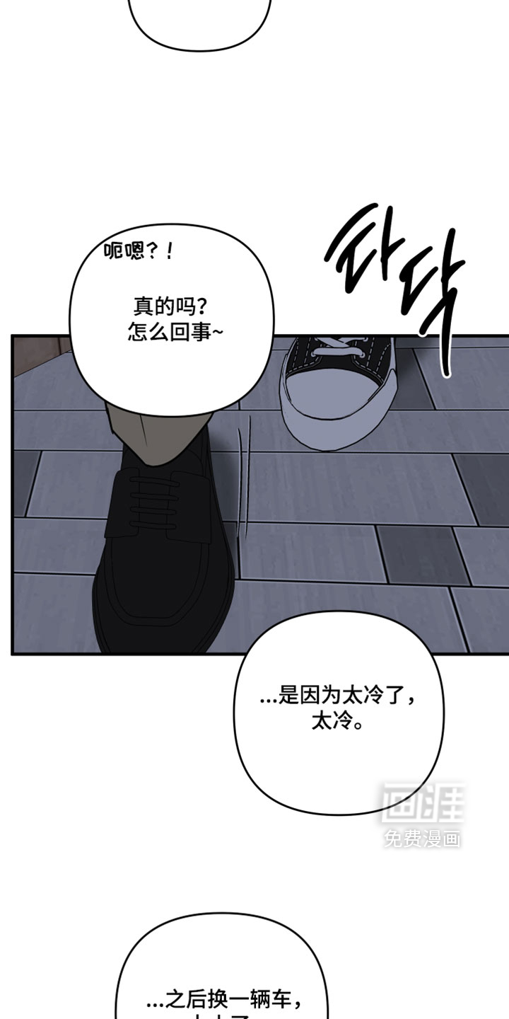 第55话33