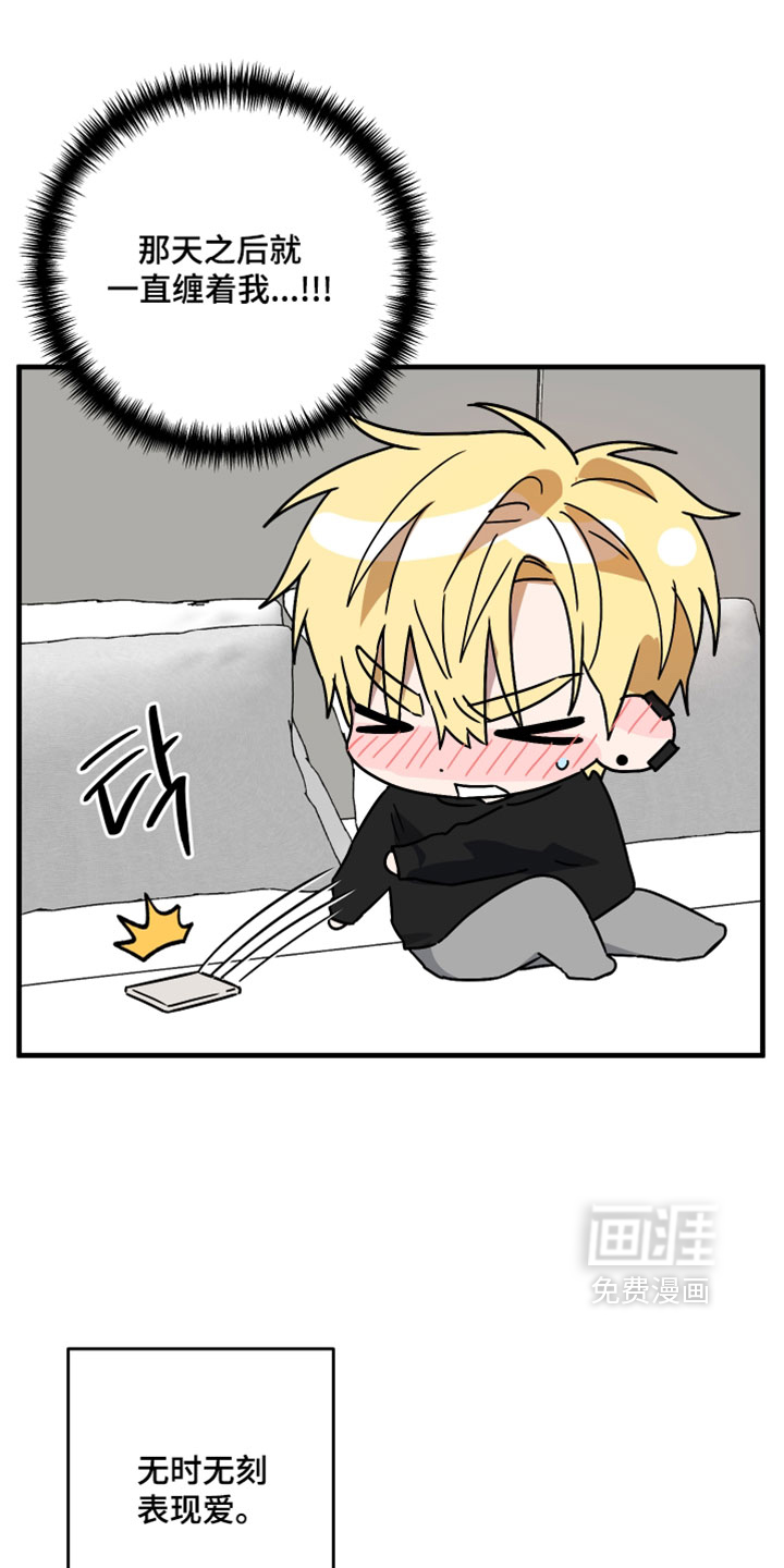 第55话4