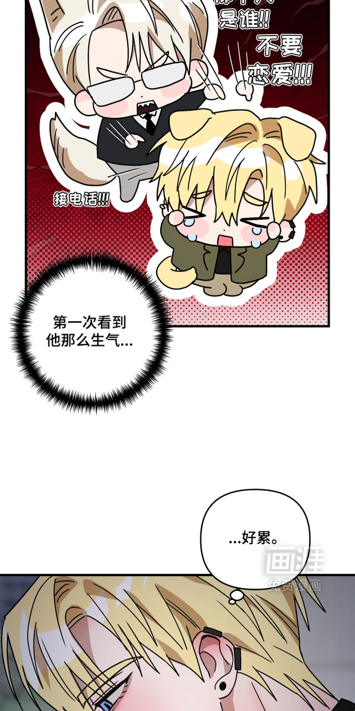 第55话29