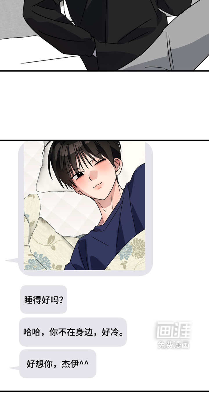 第55话3