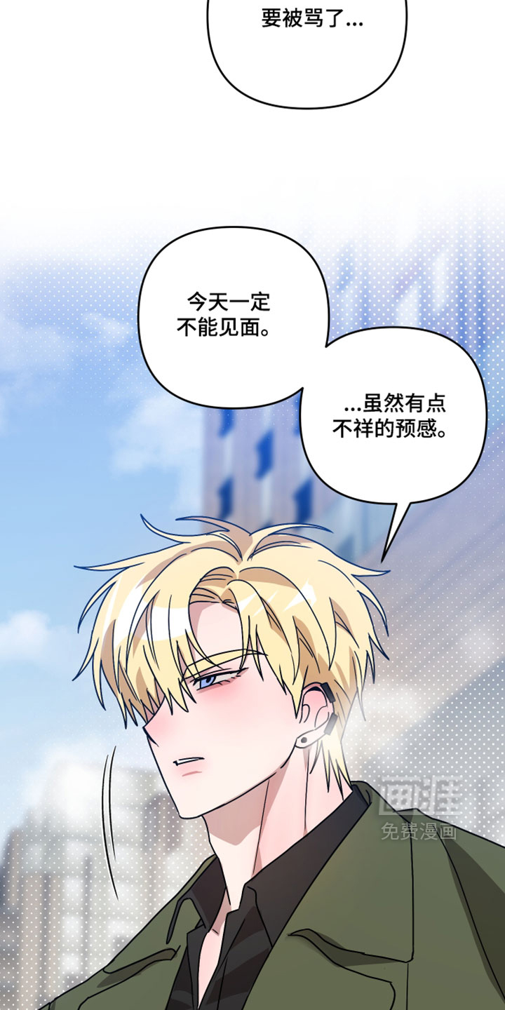 第55话10