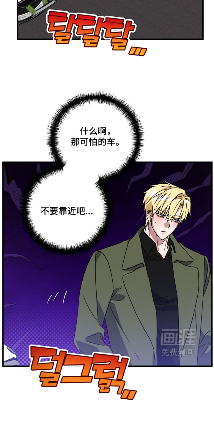 第55话13