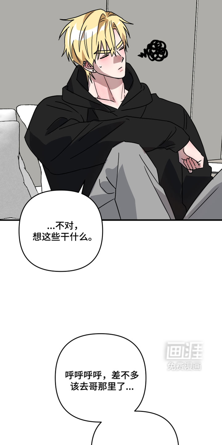 第55话9