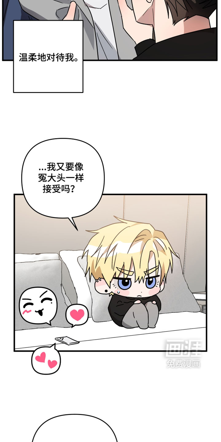第55话7