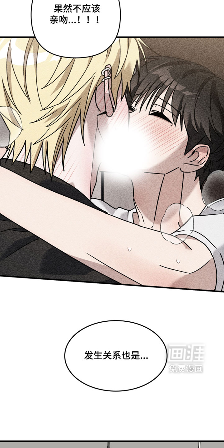 第55话8