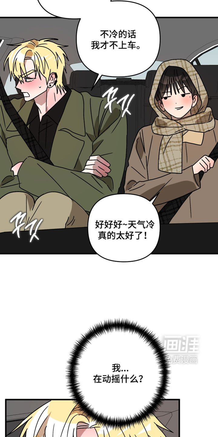 第55话19