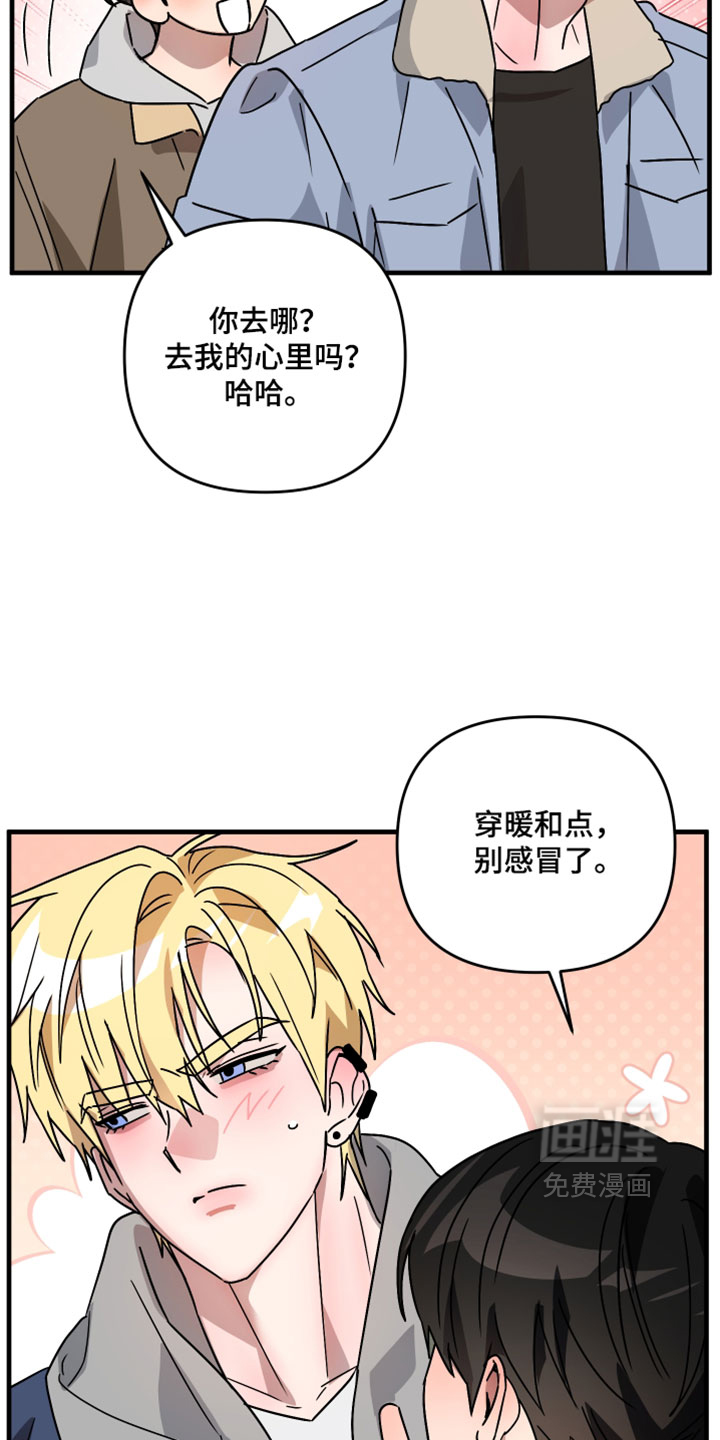 第55话6