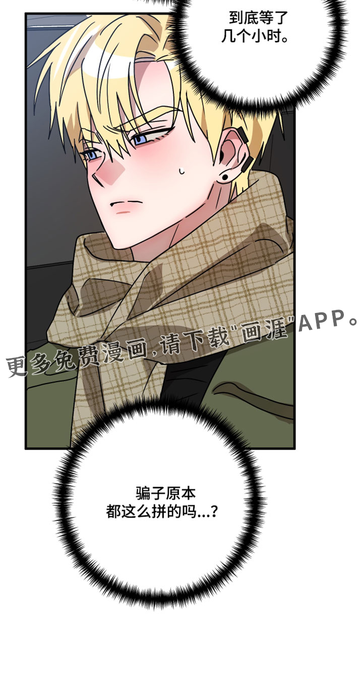 第55话35