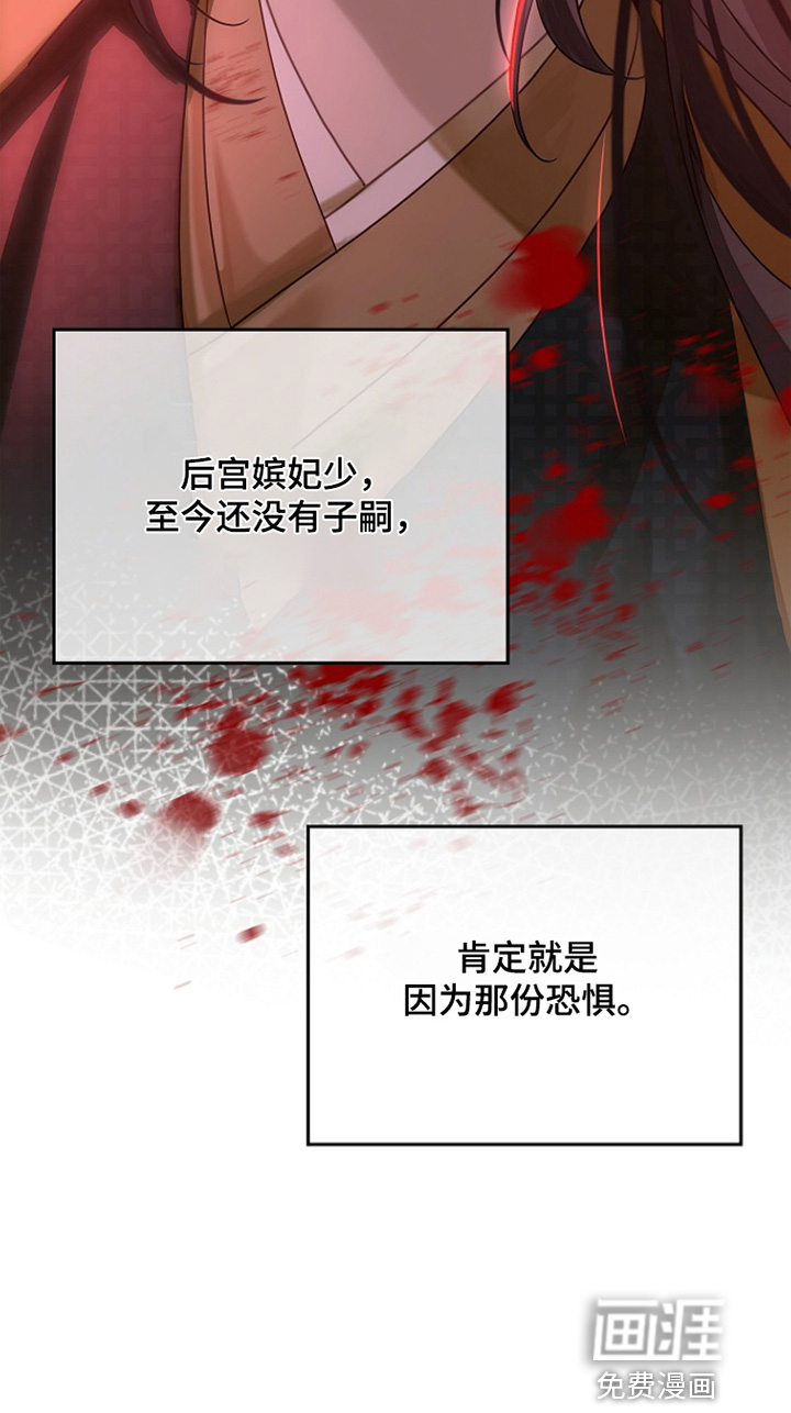第59话16