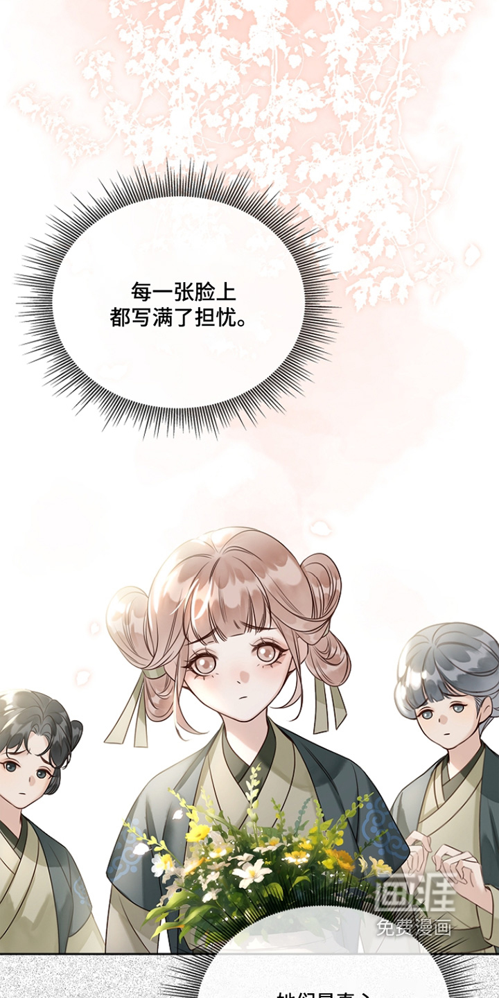 第59话4