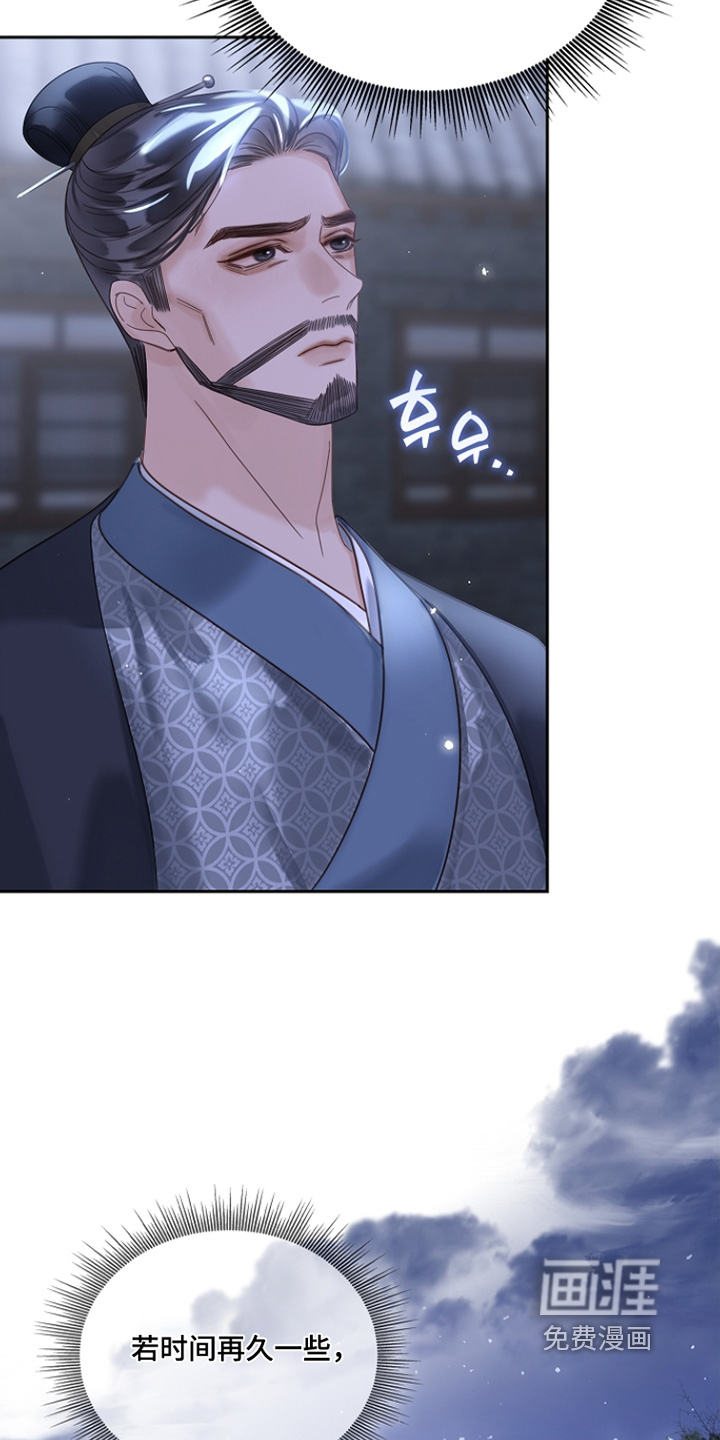 第59话24