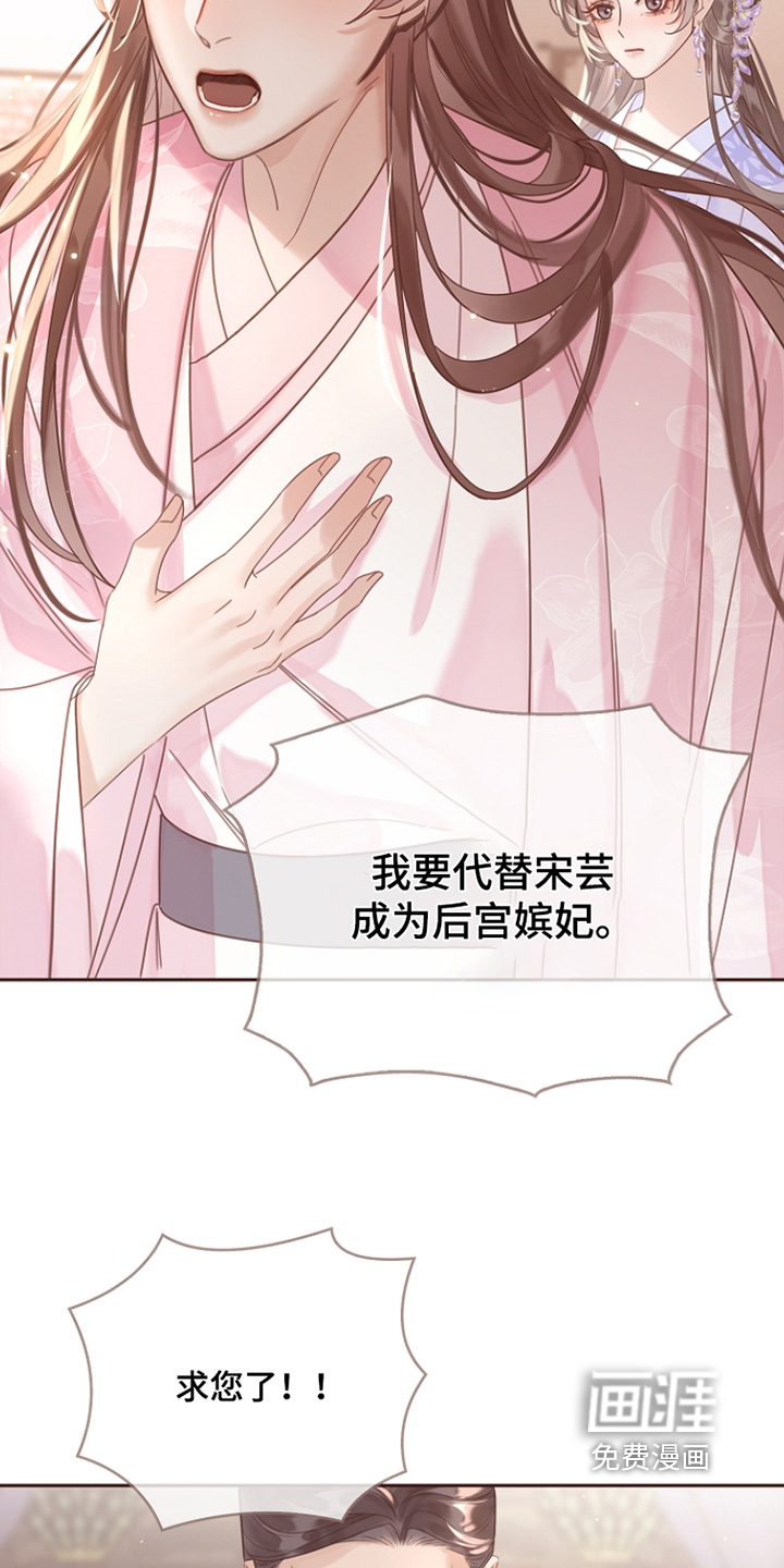 第59话18