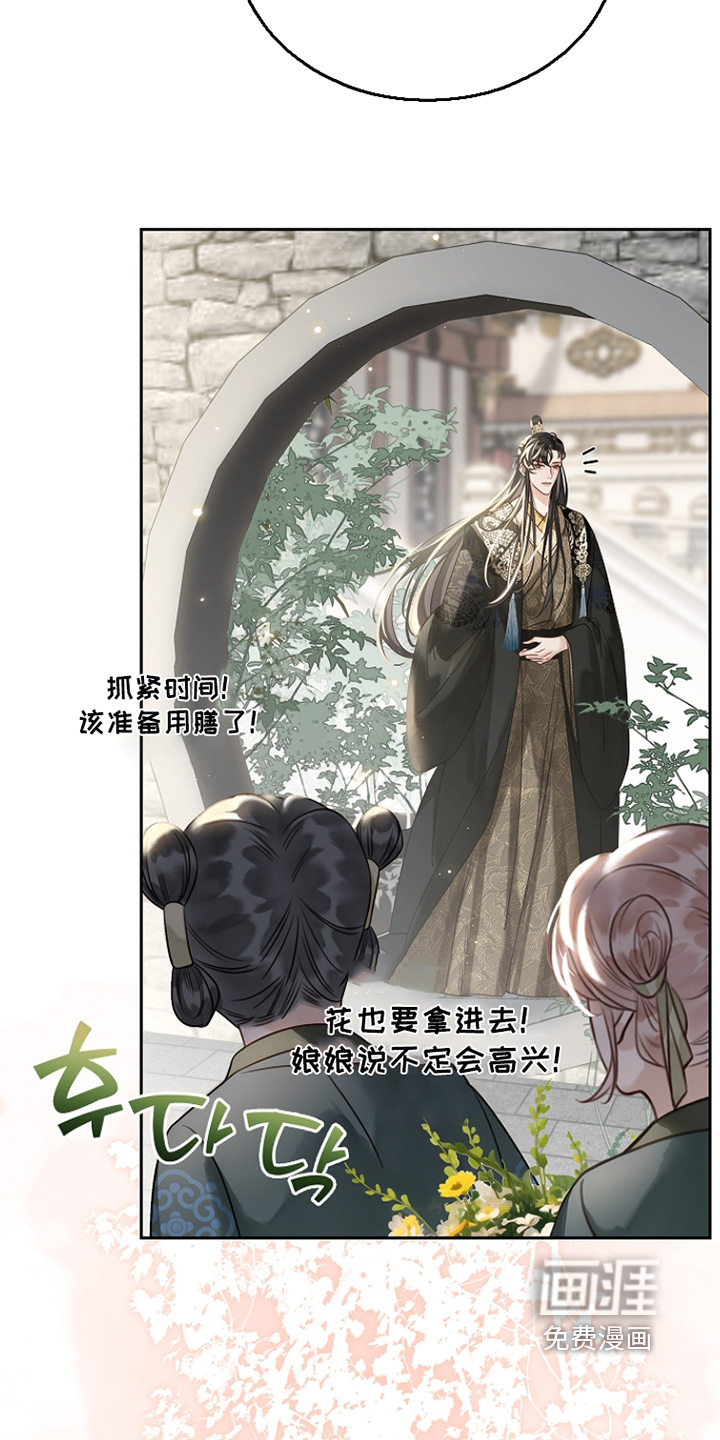 第59话3