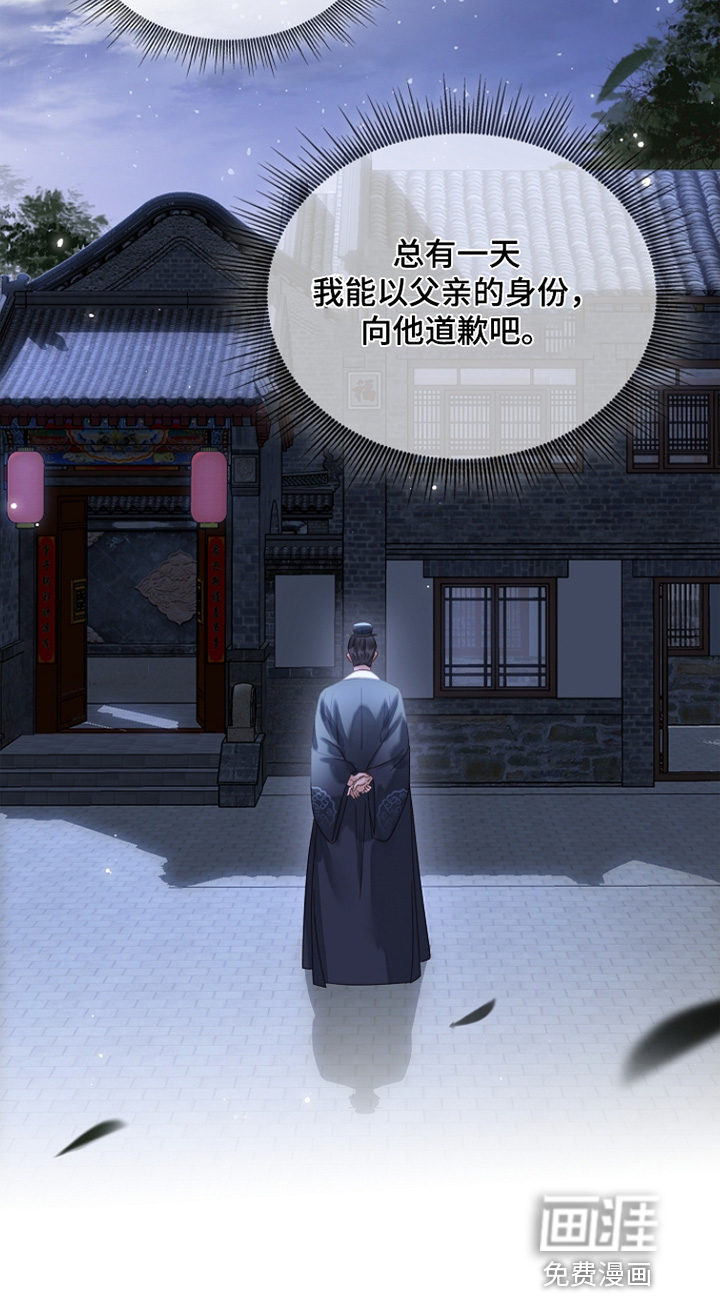 第59话25