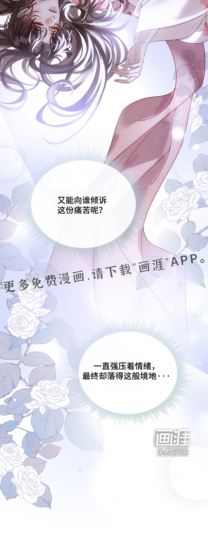 第57话25
