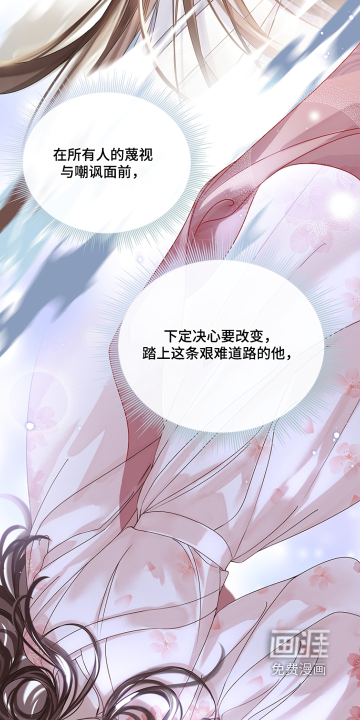 第57话24
