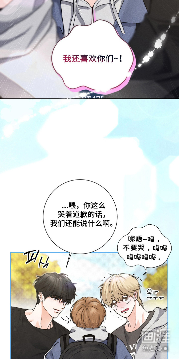 第30话4