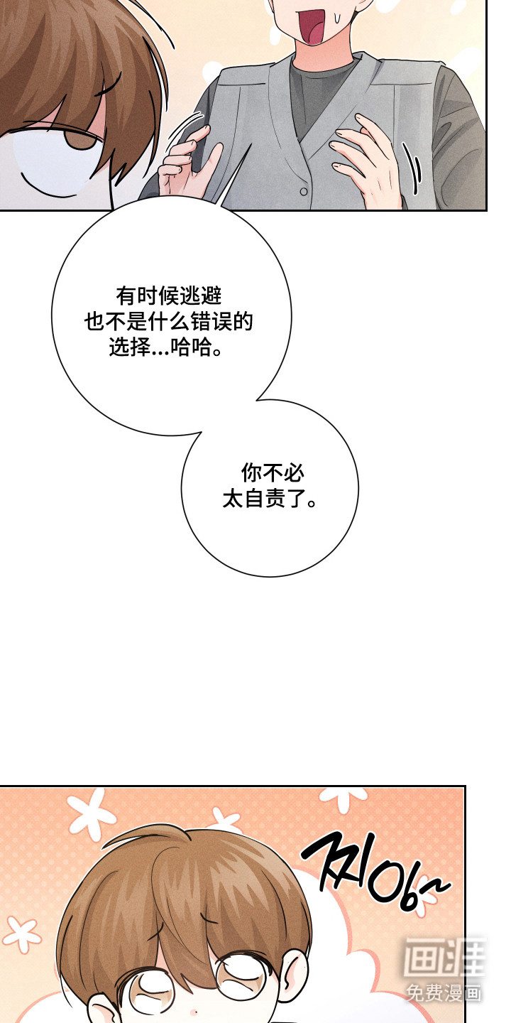 第29话9