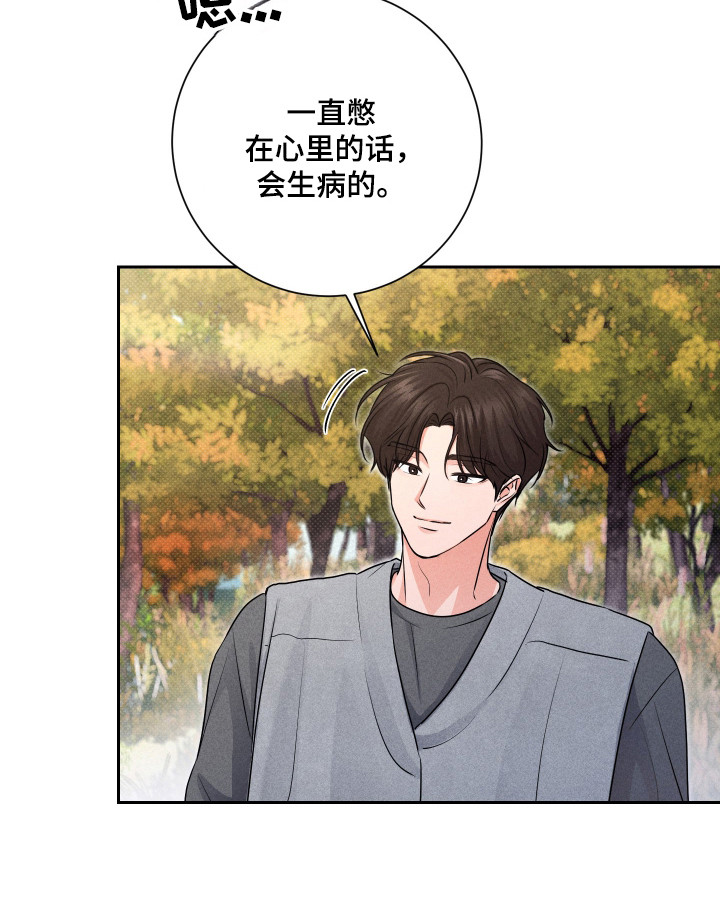第29话21