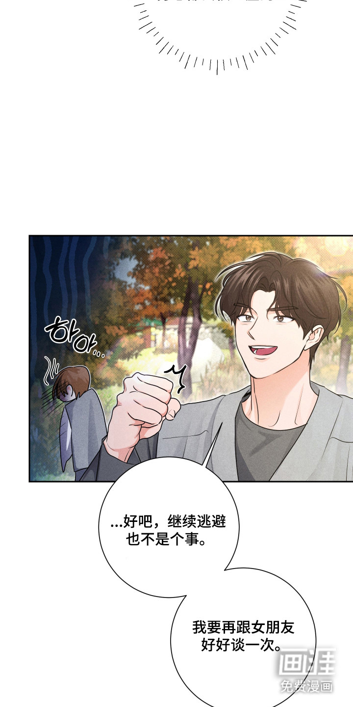 第29话18