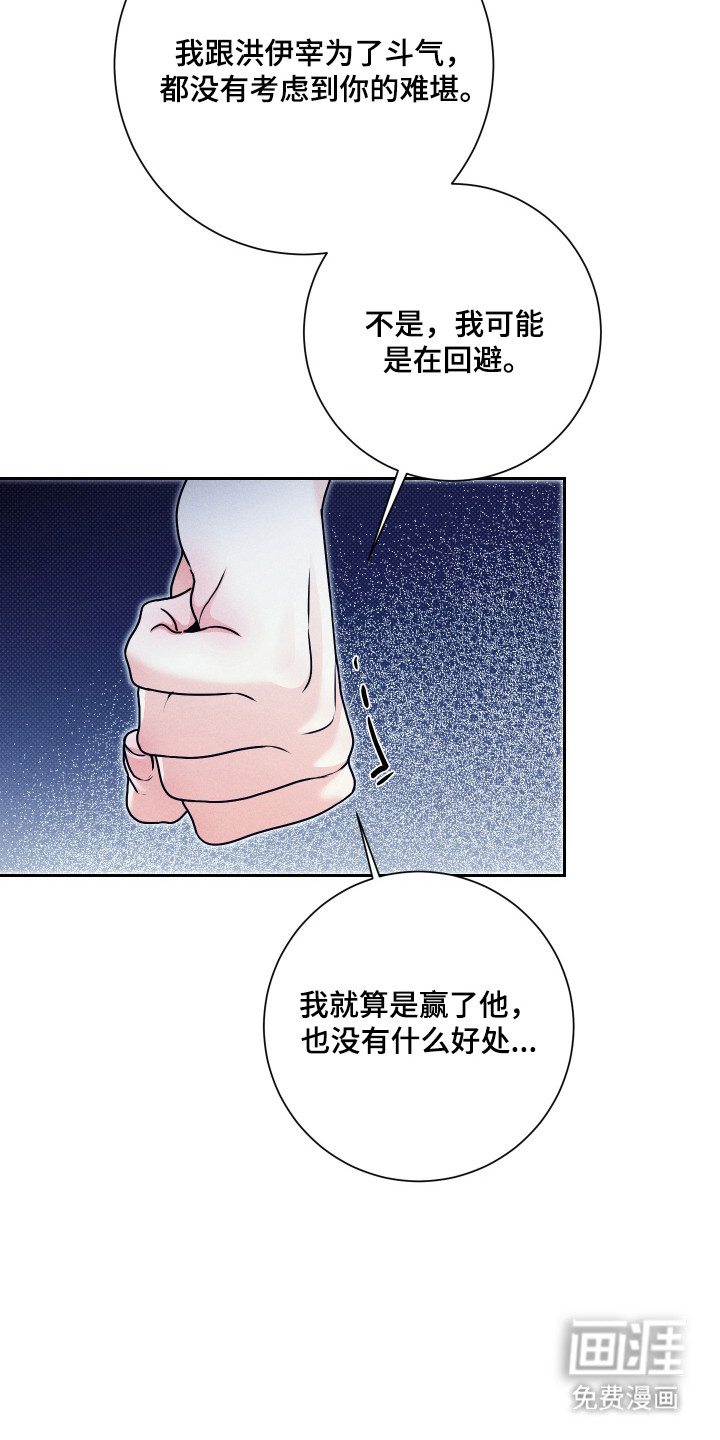 第29话31