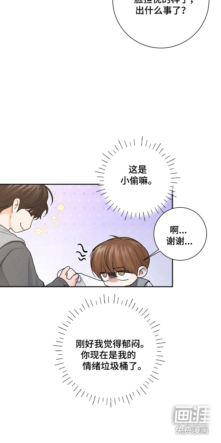 第29话5