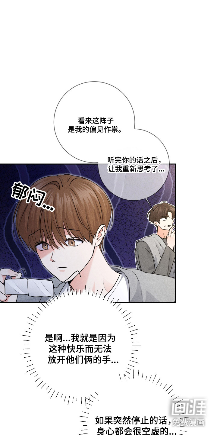 第29话17