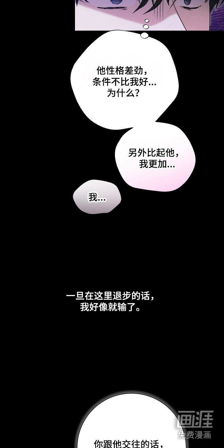 第28话15
