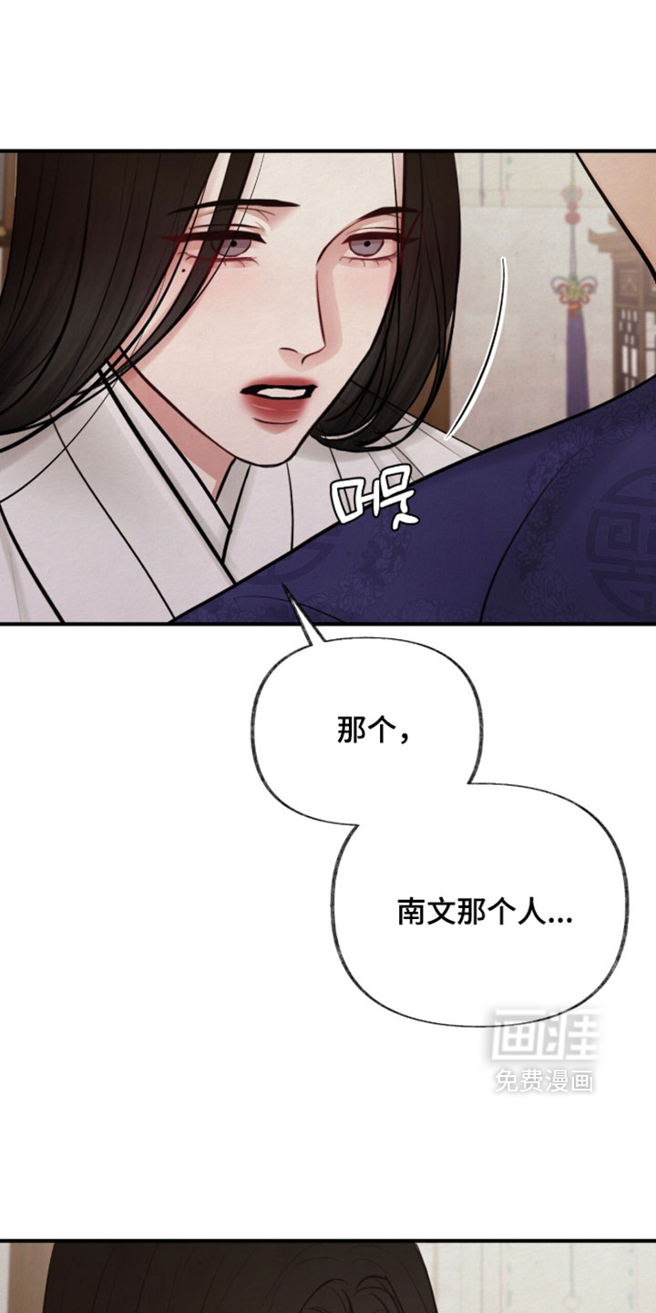 第57话7