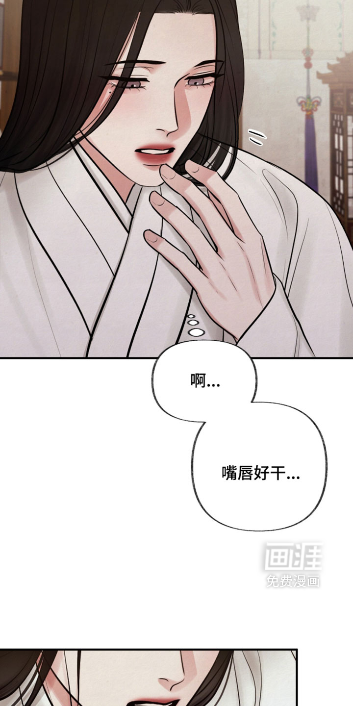 第57话8