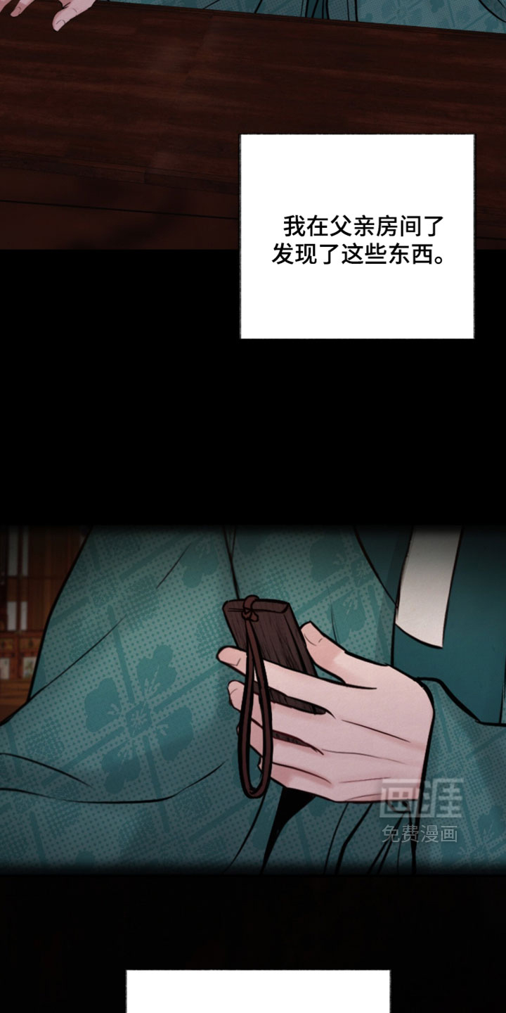 第56话8