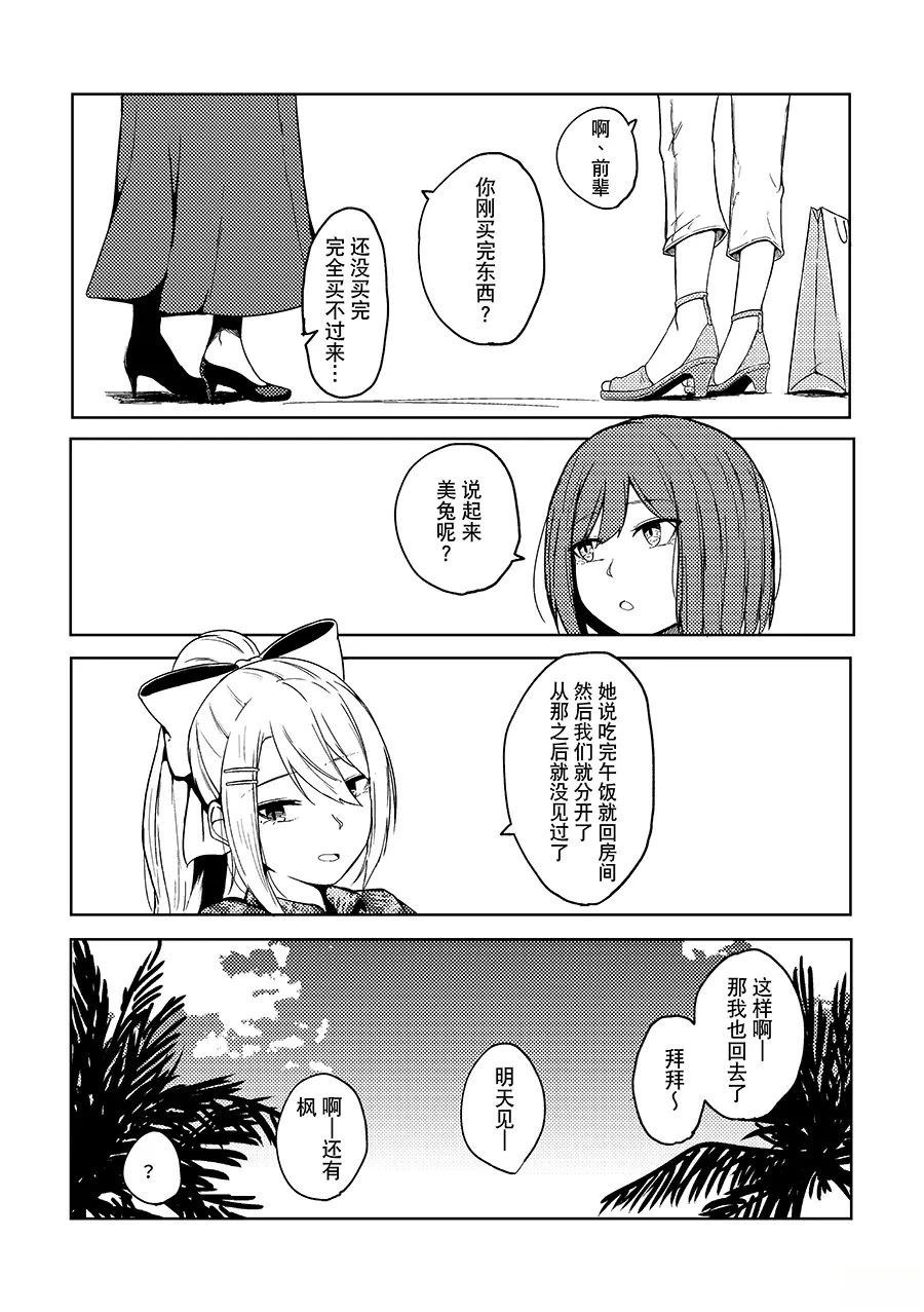 短篇34