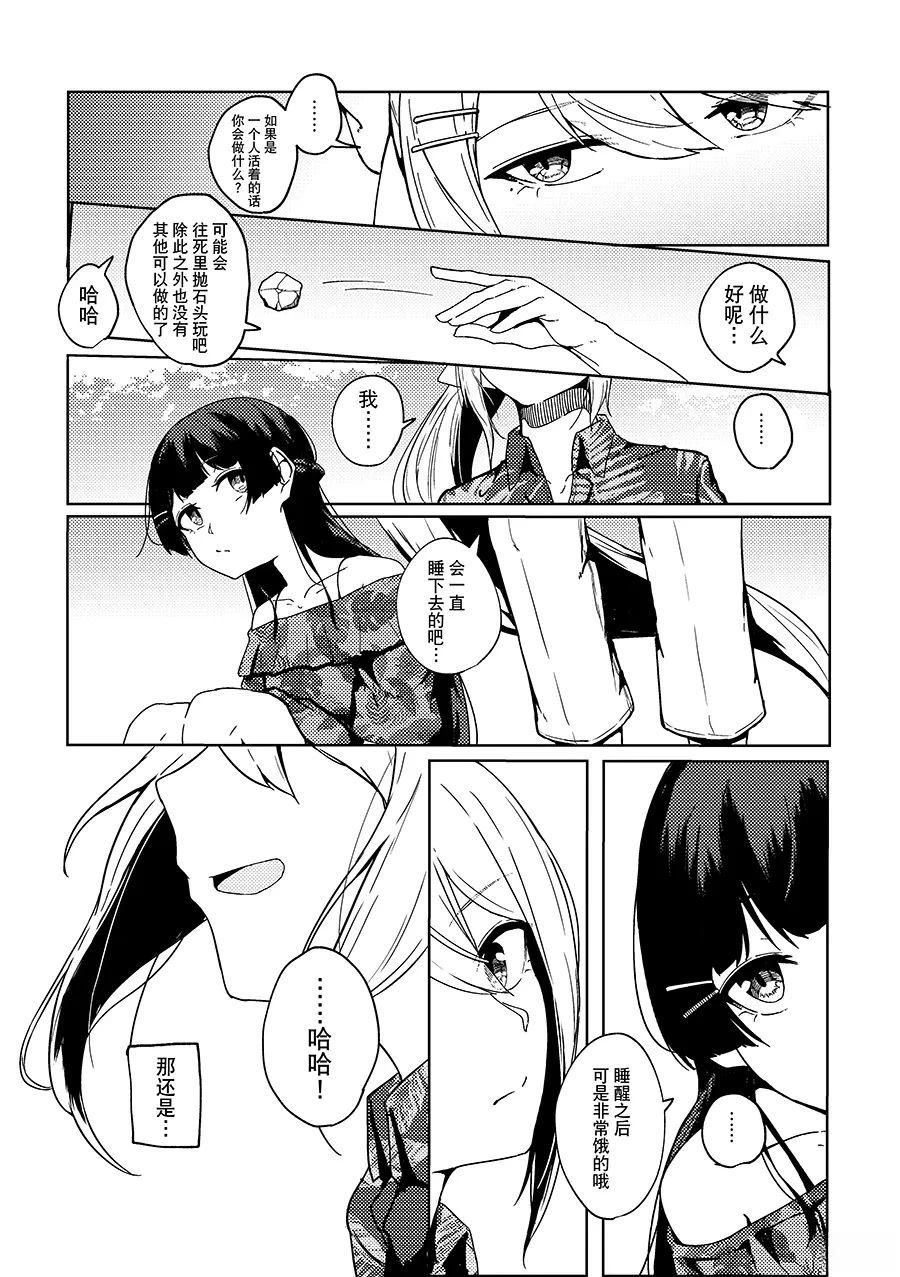 短篇17