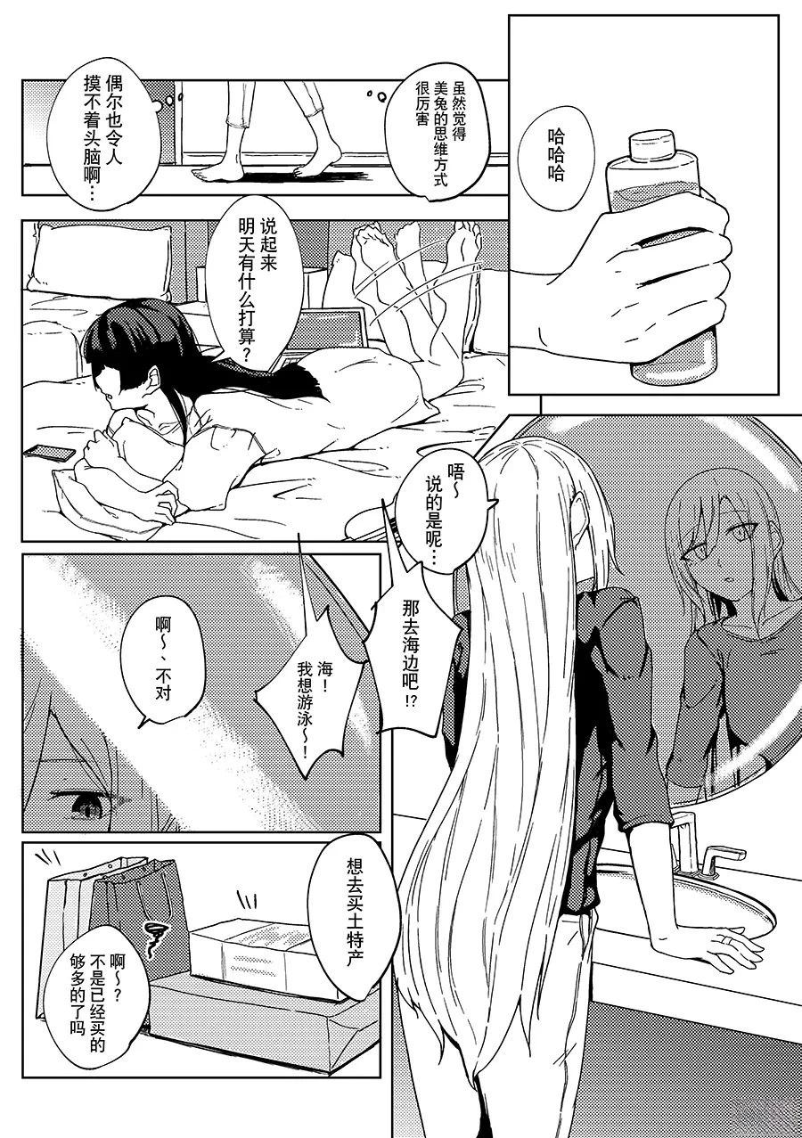 短篇13