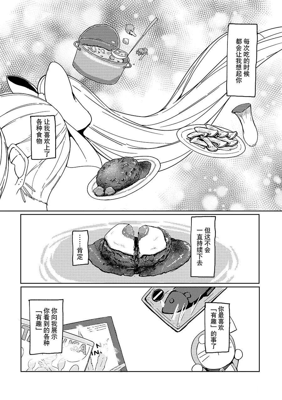 短篇21