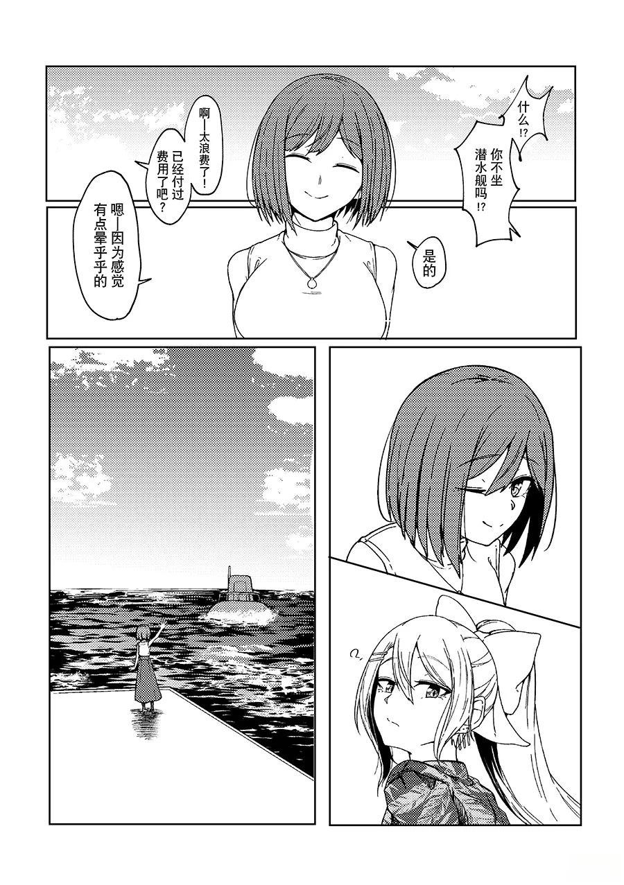 短篇8