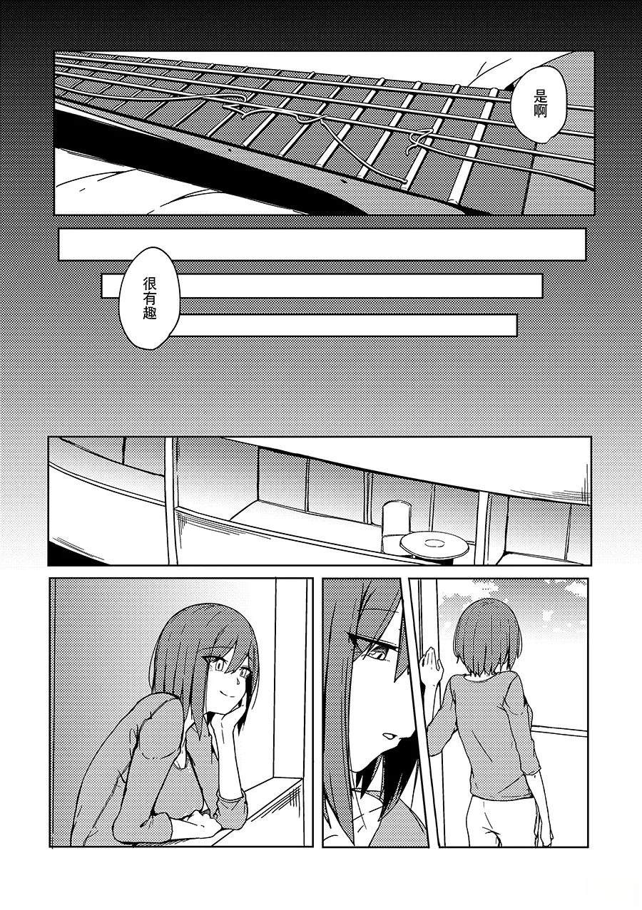 短篇46