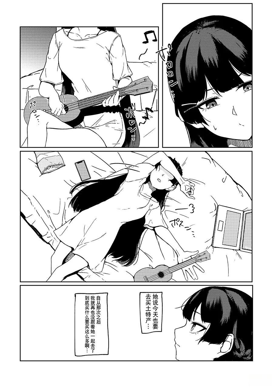 短篇29