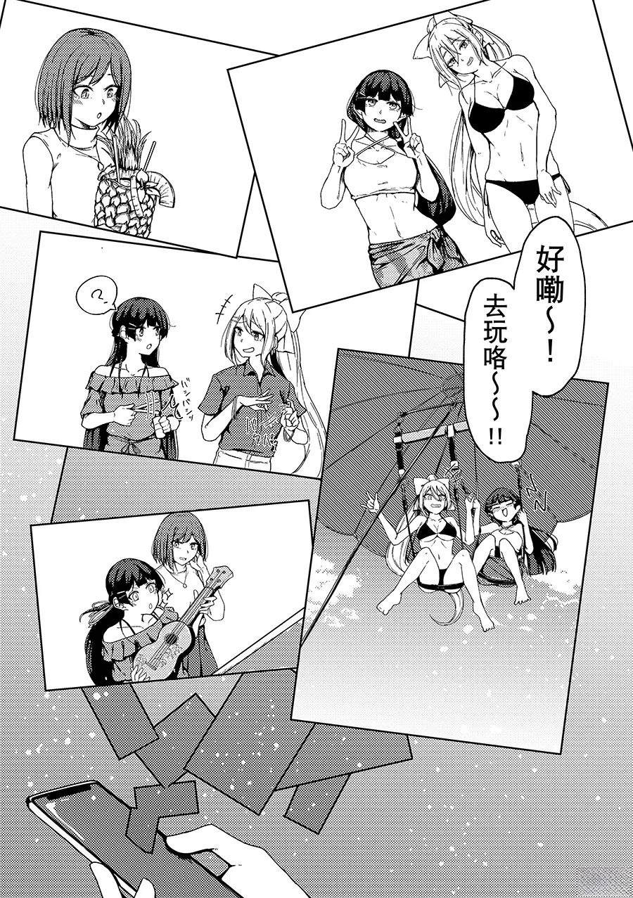 短篇3