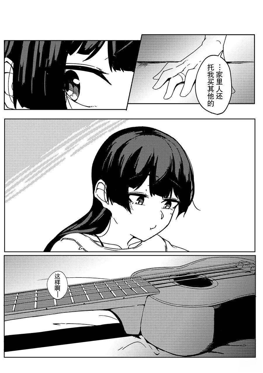 短篇14