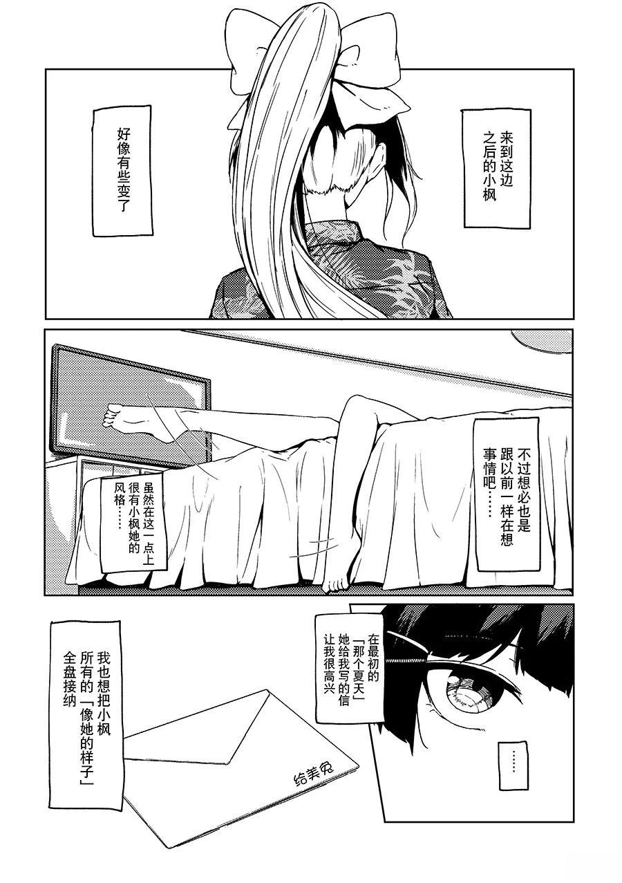 短篇30