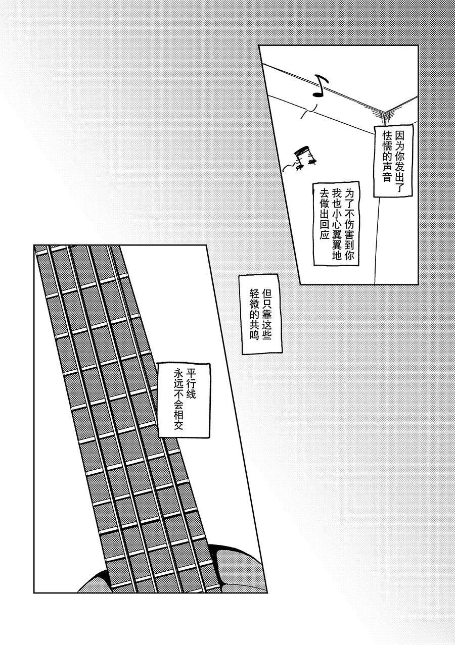 短篇28