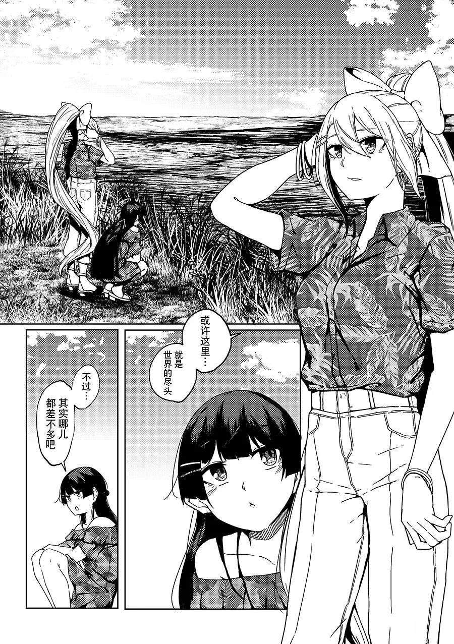 短篇16