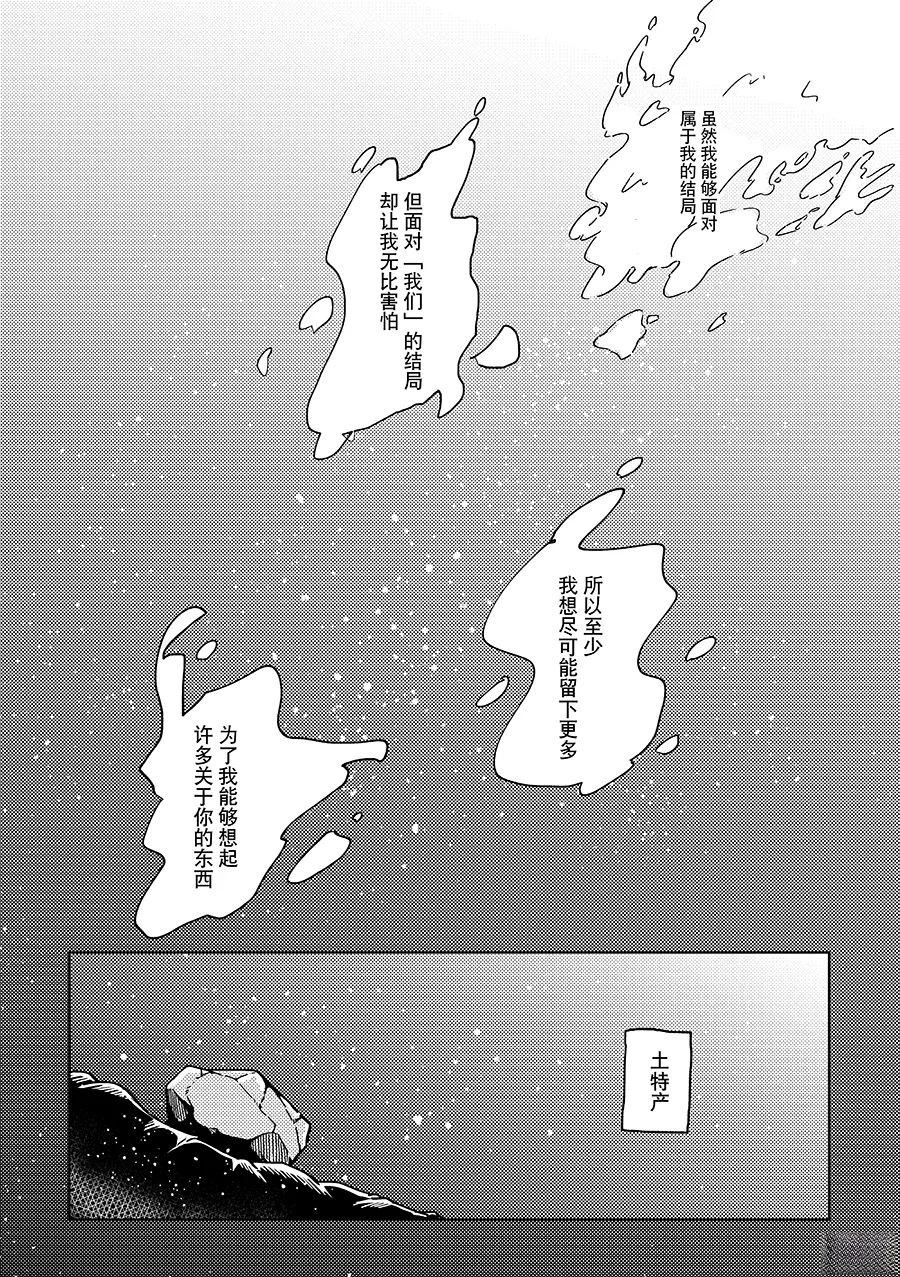 短篇23