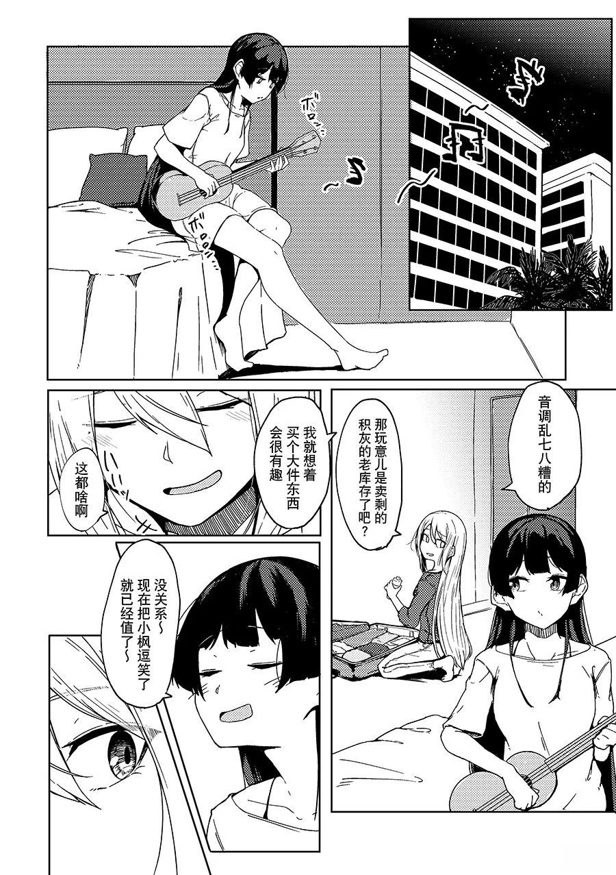 短篇12