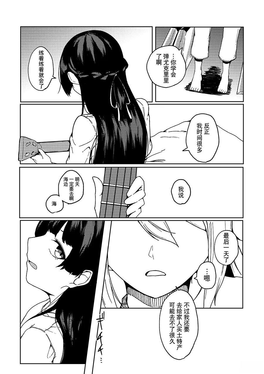 短篇38
