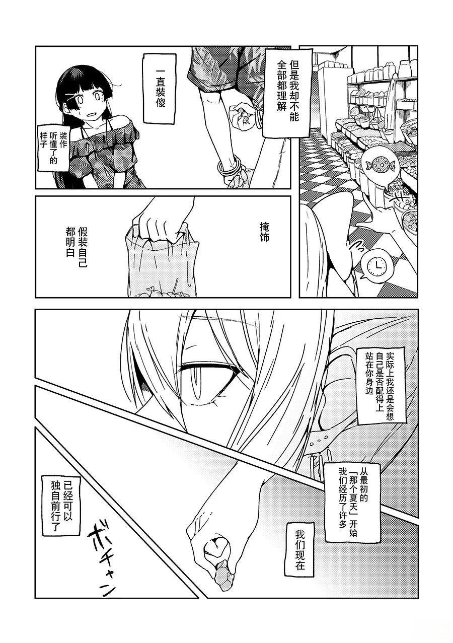 短篇22
