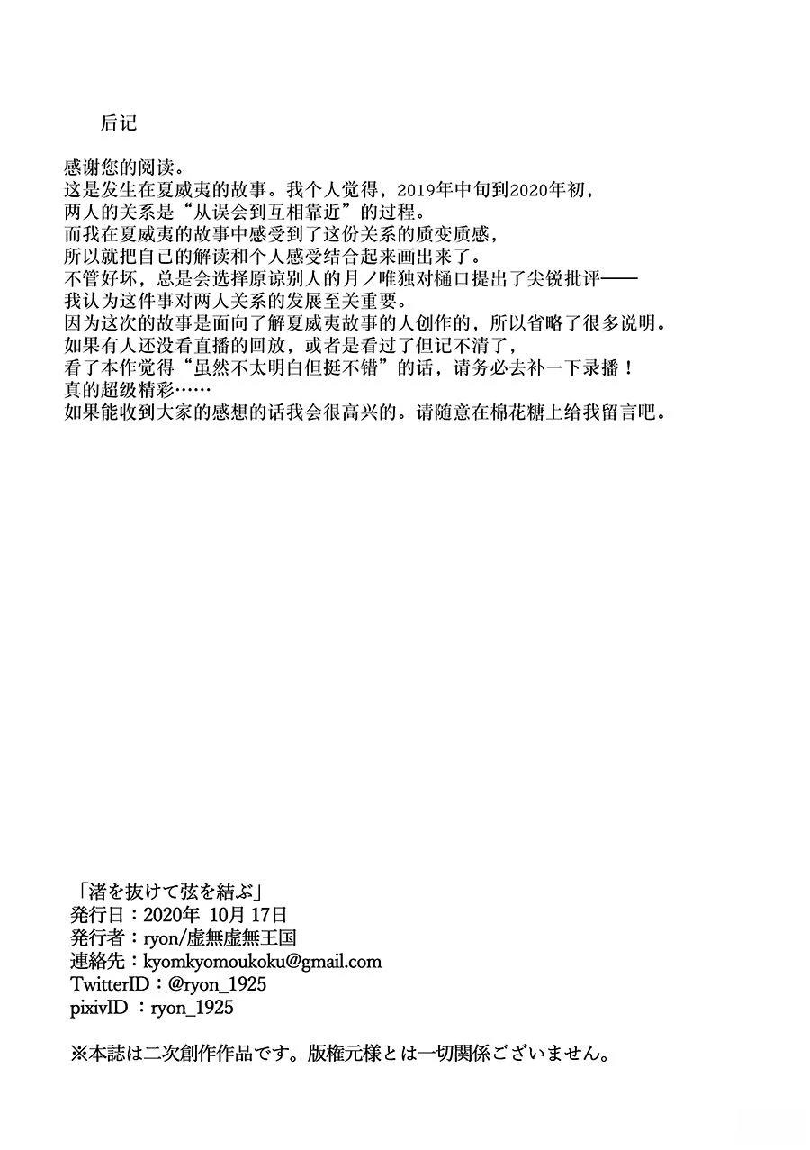 短篇48