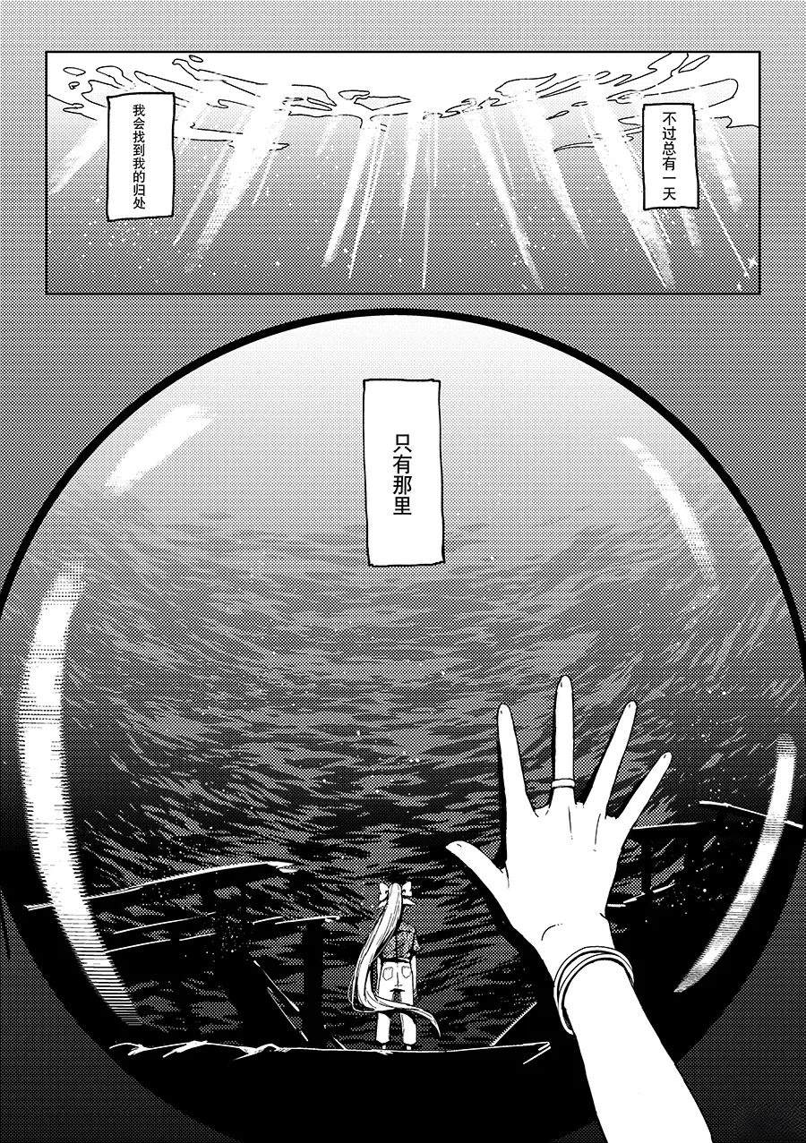 短篇11